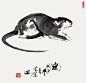 写意国画版十二生肖---鼠












(12张)