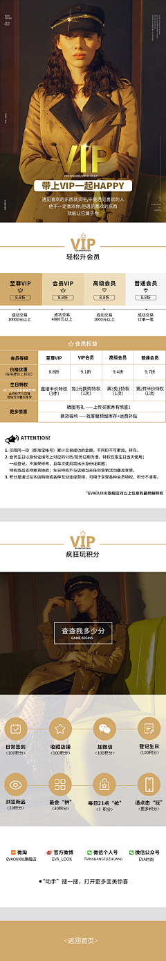 weirdoos采集到活动、优惠券