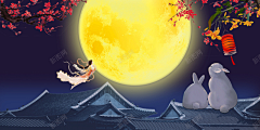 槐月廿五采集到月满素材