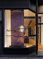 MSDS Studio spotlightsToronto Aesop store with lamps resembling cosmetic products spotlight