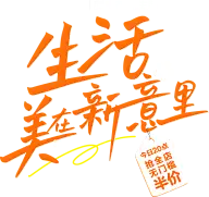 字体设计