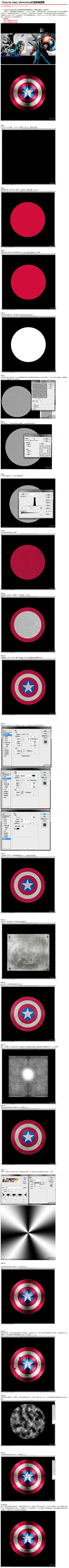 zhdong1011采集到软件教程、特效教程