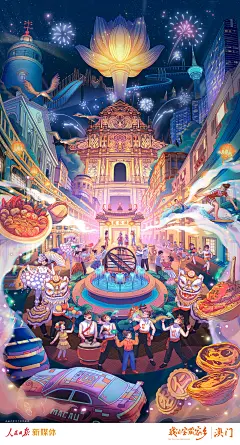 湖南好美，这里的每一张都是壁纸！“我的宝藏家乡”插画合集来了_大江南北_会画_祖国