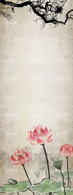   荷花插画海报图片   - 源文件下载【酷图网】荷花,荷花节,荷花季,观赏荷花,荷花池,荷花画,荷花背景,荷花海报,水墨山水,荷花展架,无框画,荷花展板,荷花广告,古风,荷塘月色,荷花节海报,荷花节背景,春暖花开,赏花,花瓣,荷花手绘,荷花插画,植物,花海,中国风,唯美古风,荷花盛开,手绘荷花,唯美,复古,梦幻,小清新,锦鲤,水墨荷花,