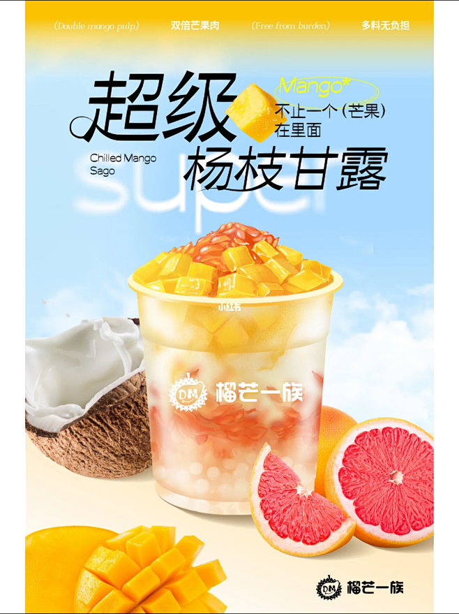 #奶茶#茶饮#柠檬茶#水果茶#