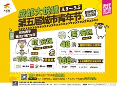 #小刘鸭空降成都大悦城##成都大悦城第五届城市青年节#
明天就要和小刘鸭超话面基了！6m小刘鸭，在线摇晃红酒杯合影必须GET！
“意思一下”健身房十大主题展区打卡可兑换见面礼！
暑期套票超值购，一键解锁吃喝玩乐！
期待你们的同框照，记得带话题艾特小悦儿来看看！ ​​​​...展开全文c