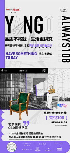 一只MTwooo采集到JF