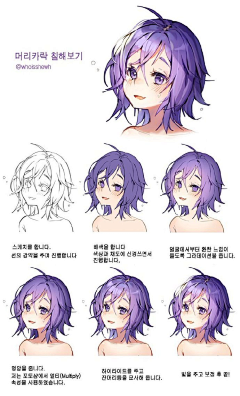 情獣°采集到头发