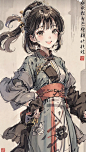 来自分享