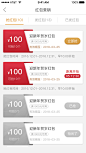 app列表界面的搜索结果_百度图片搜索