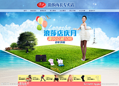 赵浪采集到袜子详情页