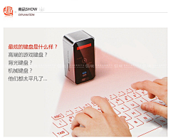 James3G采集到有趣的玩意