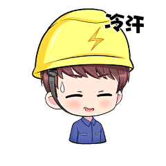 你的电力卡通表情包已送达！请查收！_腾讯新闻