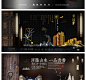 中国风新中式房地产背景海报展板模板商业开盘PSD广告设计素材ps-淘宝网