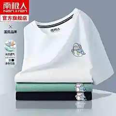 白色冰丝速干t恤男短袖夏季薄款透气上衣男士跑步宽松运动体恤衫-tmall.com天猫