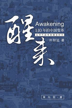 夭杳采集到書影