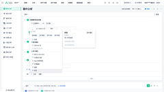 子喵采集到ToB
