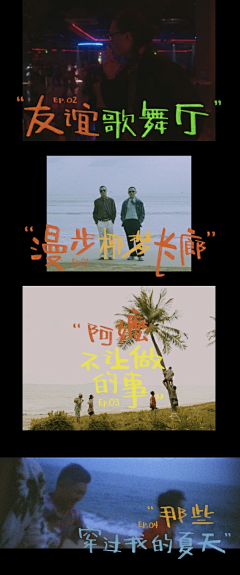 eeeeeeeeeeeeo采集到字幕包装