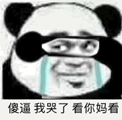 UWSu2ucV采集到表情包