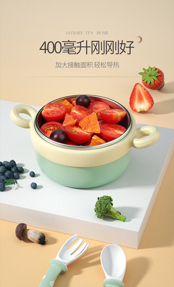 奇宝狂想家宝宝注水保温碗辅食婴幼儿可拆洗...