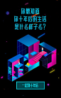 未来应用-H5定制开发与H5页面案例共享平台，让朋友圈广告更精彩!