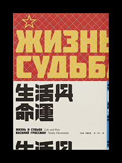 性感的飞机采集到Book Design