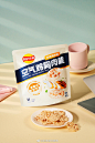 @乐事官方微博 的个人主页 - 微博