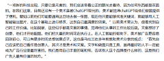 我好无语啊采集到灵感集