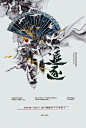 乱乱/宣传图/5