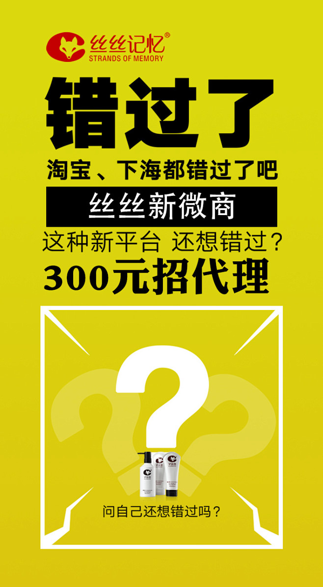 九美狐丝丝记忆洗发水化妆品颜值买家秀美女...