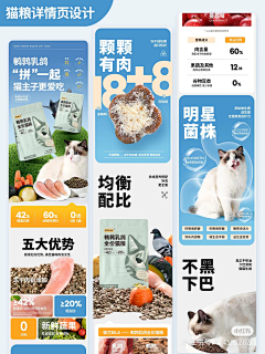 小刺猬哇咔咔采集到宠物产品banner+海报+主图
