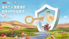 种下一棵糖果树采集到banner