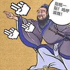 #趣味# #旧海报# #创意# #搞笑#