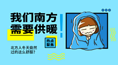 洛洛小风采集到微信公众号首图
