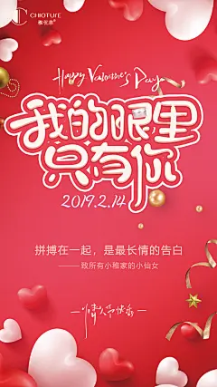 铂金面膜特权 朋友圈 配图 素材 稚优泉 微商 化妆品 h5 界面 ui 化妆品 微信 推广 朋友圈配图 产品图 彩妆 护肤 美白 灯光 金沙 背景 美景 稚优泉.护肤彩妆.宣传单页.宣传推广.海报.素材.创意 化妆品.补水保湿.美白.加盟.代理.特约.开幕.加盟 促销.广告.微信.推广.朋友圈.配图.微博活动 海报
微商 招募 代理 推广 招募 创业 加盟 扫码 关注地震 祈福 平安 灯火 放灯 九寨沟 救灾 抗震 捐款 祈福 动态 banner 福利 美白 天猫 素材 数字 金粉 h5 微信稿 朋友
