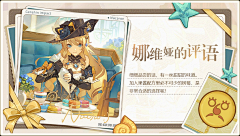 Y缺觉鱼Y采集到游戏banner、ui、页面、落地页等参考