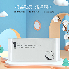 无念事采集到原创作品
