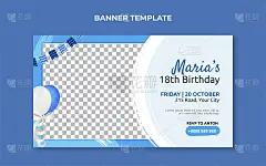 生日邀请横幅模板。适用于生日庆典、婚宴、周年纪念活动