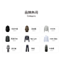 迪赛尼斯官方旗舰店