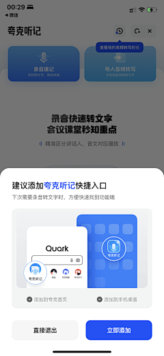谢小饭采集到UI（界面类）
