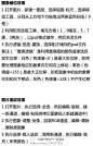 ps技术