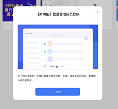 JKID100%采集到web引导