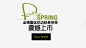 震撼上市 创意素材