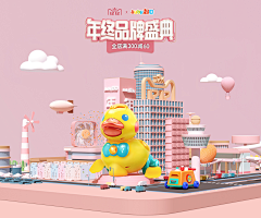 天下第一喜欢你采集到C4D