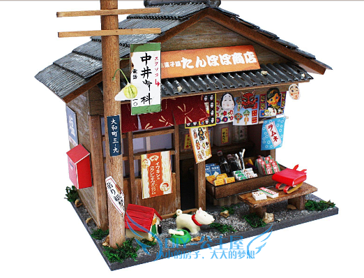 海外代购 日本diy小屋古代店铺风格-昭...