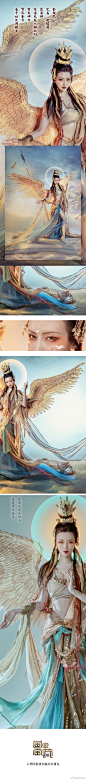 国家宝藏.#文物拟人COS#  金翅鸟
===大理国银鎏金镶珠金翅鸟==
金翅鸟，梵名“迦楼罗”，为护法神，位居天龙八部之列，有大神力，金身宝像。
金翅鸟展翅可达三百万里，巨翼可拨海而分之，捕龙而食。
大理旧为泽国多有水灾，故尊金翅鸟为护法神，制龙镇水，保一方平安。
金翅鸟鸣声悲苦，因久食诸龙，身纳毒气，终毒发为火，其火“迦楼罗炎”可使迷误众生脱离苦海。
金翅鸟骨肉消散，身体化为灰烬，唯余一颗纯青琉璃心，名如意珠。
金翅鸟 cn：菜菜
摄影/后期/排版/造型设计：@小何力
造型实现：菜菜 何力  梳+妆：