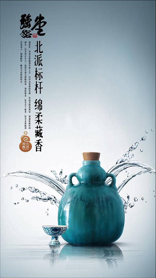 酒包装设计，酒包装盒，白酒包装，葡萄酒包...