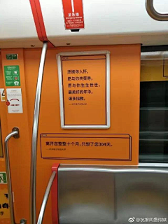 米糕酱采集到文字营销