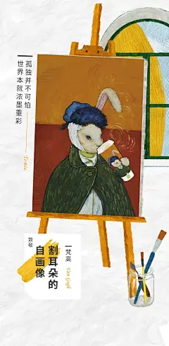 奈雪的茶公益H5：补一节美术课，用艺术关爱“星星的孩子”|短视频,H5,海报/平面|广告营销案例【ADGuider广告指南】