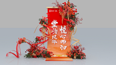 咸鱼本鱼废柴本柴采集到开放/交付/应有尽有